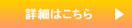 遺品整理のサービスについて