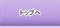 練馬区遺品整理 トップへ